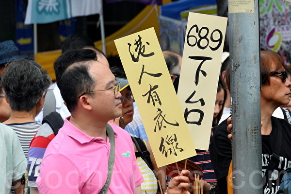 香港7.1大游行