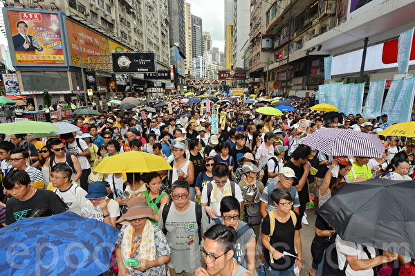 香港7.1大游行