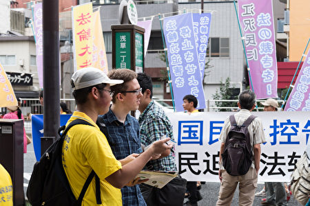 日本法輪功遊行 中國導遊高喊「法輪大法好」