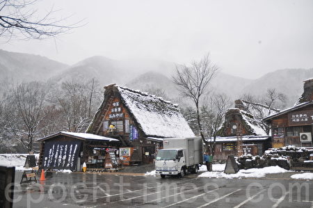 日本白川鄉