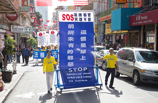  10月22日，來自世界各地的部分法輪功學員及民眾四千人在舊金山市中心舉行大型遊行，呼籲制止中共迫害法輪功、制止中共強摘人體器官、法辦迫害元凶江澤民。（季媛／大紀元）