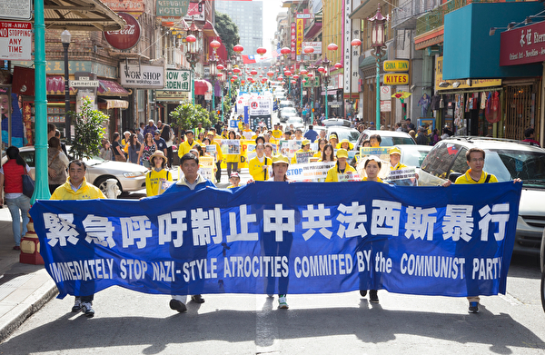  10月22日，來自世界各地的部分法輪功學員及民眾四千人在舊金山市中心舉行大型遊行，呼籲制止中共迫害法輪功、制止中共強摘人體器官、法辦迫害元凶江澤民。（季媛／大紀元）