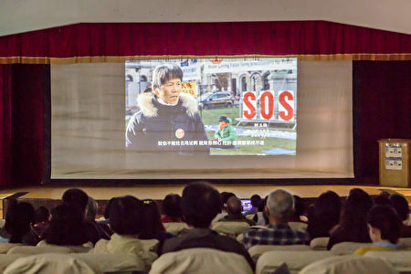 2016.12.3活摘影片嘉義放映暨座談會