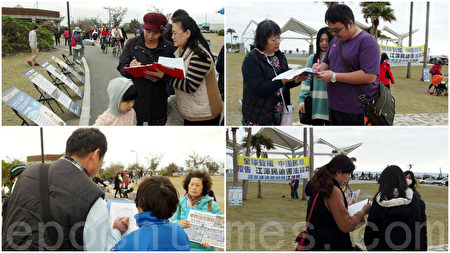 世界人权日 全球二百万人吁法办江泽民