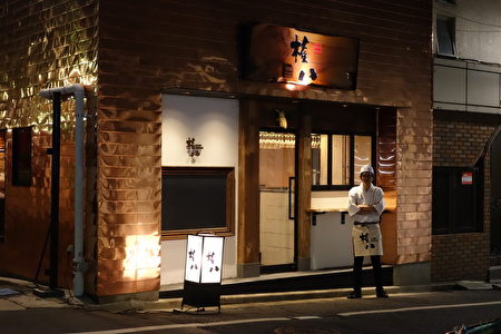 当年小泉和布什会谈的居酒屋又开新店了